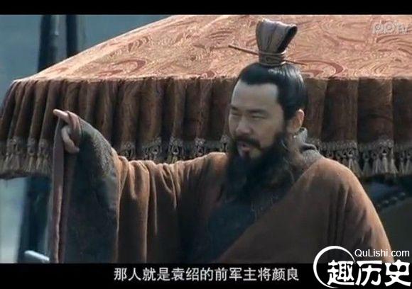 颜良和文丑谁厉害 袁绍大将颜良字什么