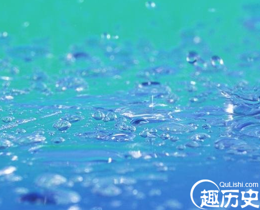 雨水