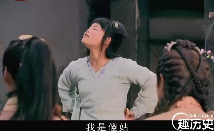 傻姑为何能出现在《射雕英雄传》《神雕侠侣》？