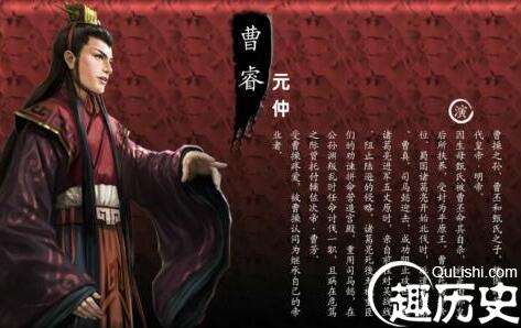 魏明帝的毒舌原配