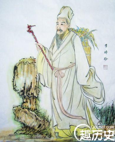 李时珍采药图