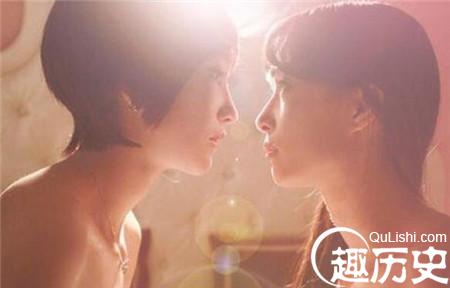 女同性恋