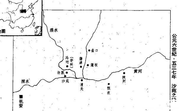 沙苑之役 路线图